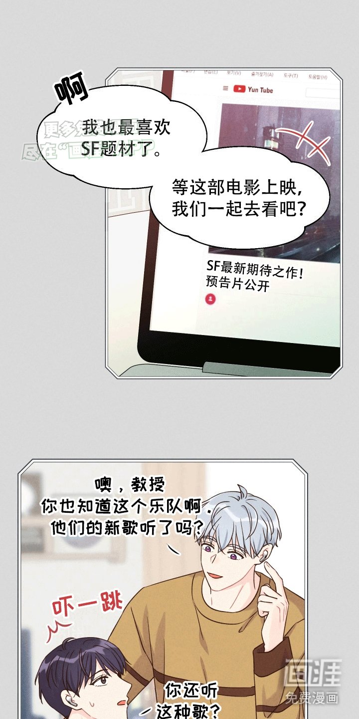 第4章：印象改观