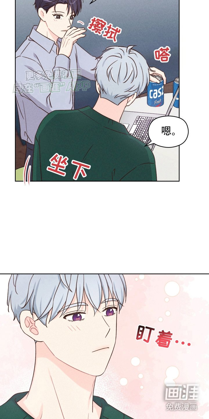 第4章：印象改观