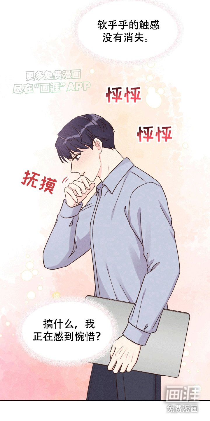 第5章：看电影
