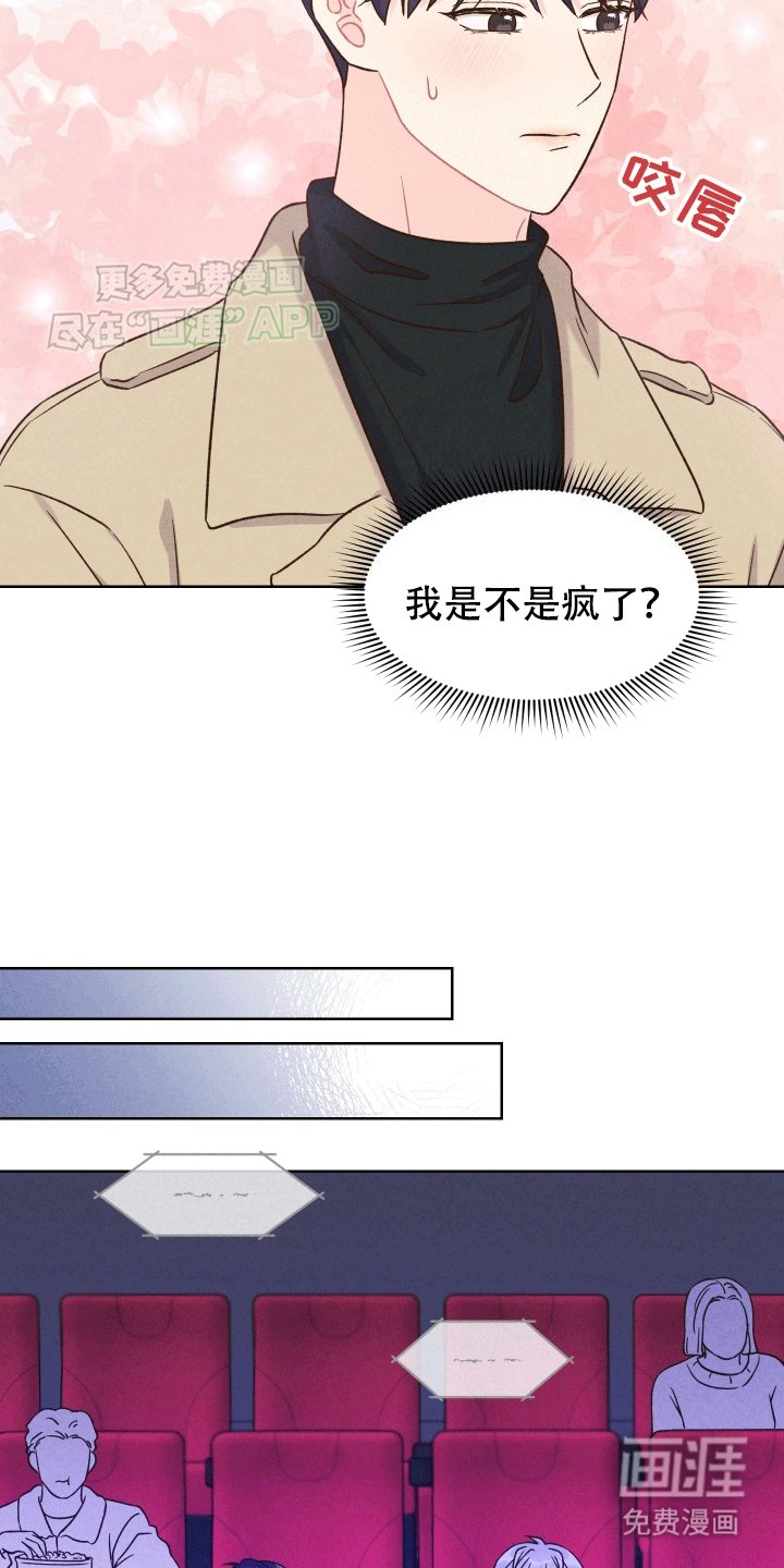第5章：看电影