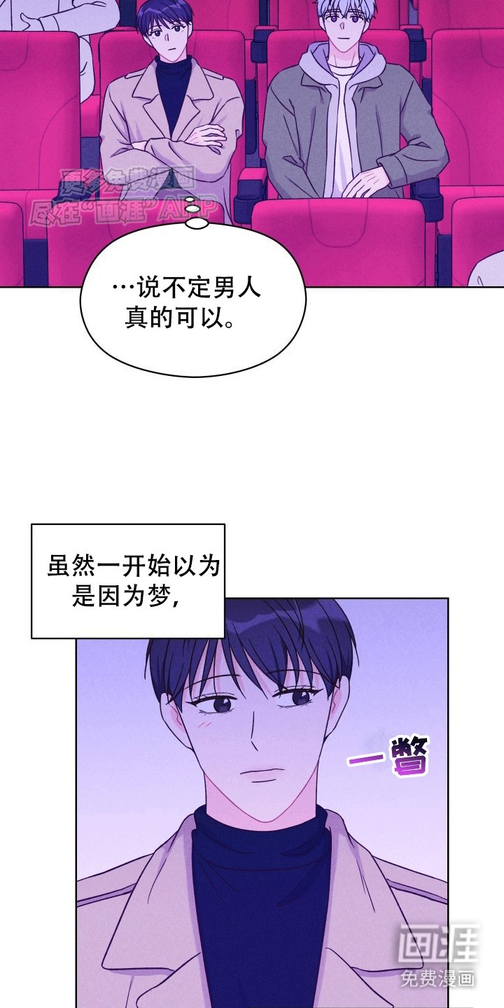 第5章：看电影