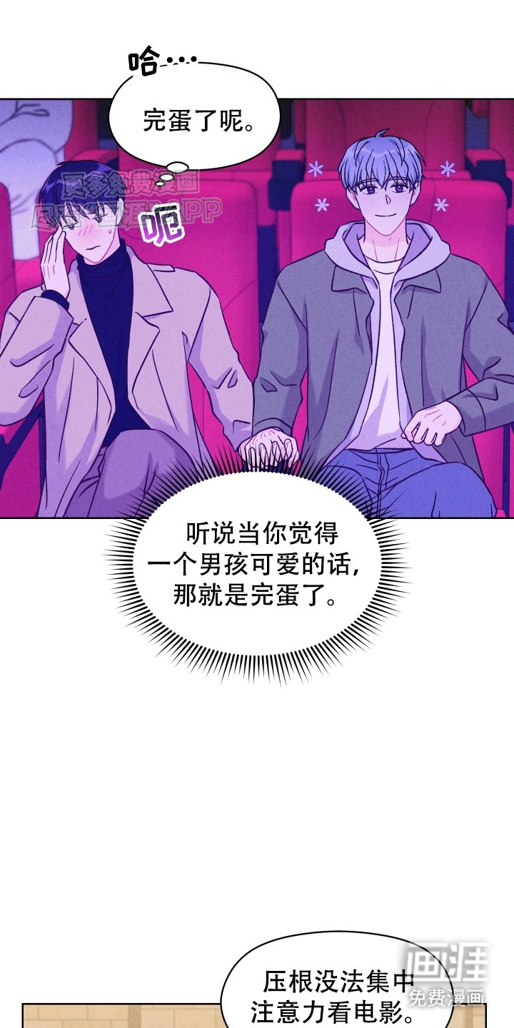 第6章：他的过去