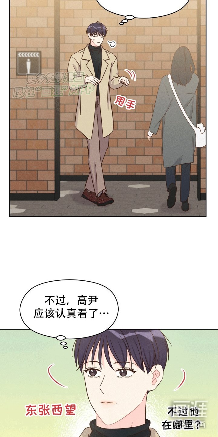 第6章：他的过去
