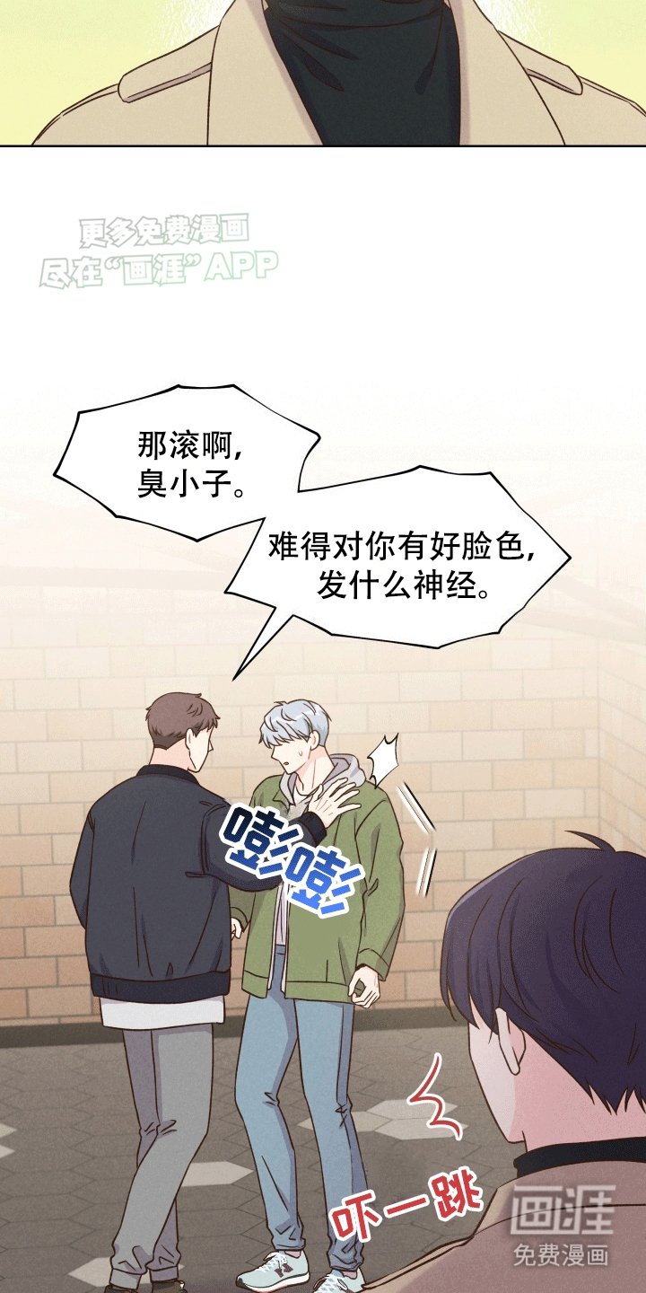 第6章：他的过去