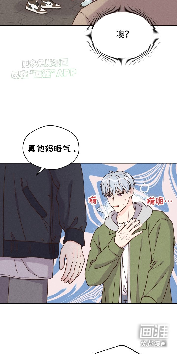 第6章：他的过去