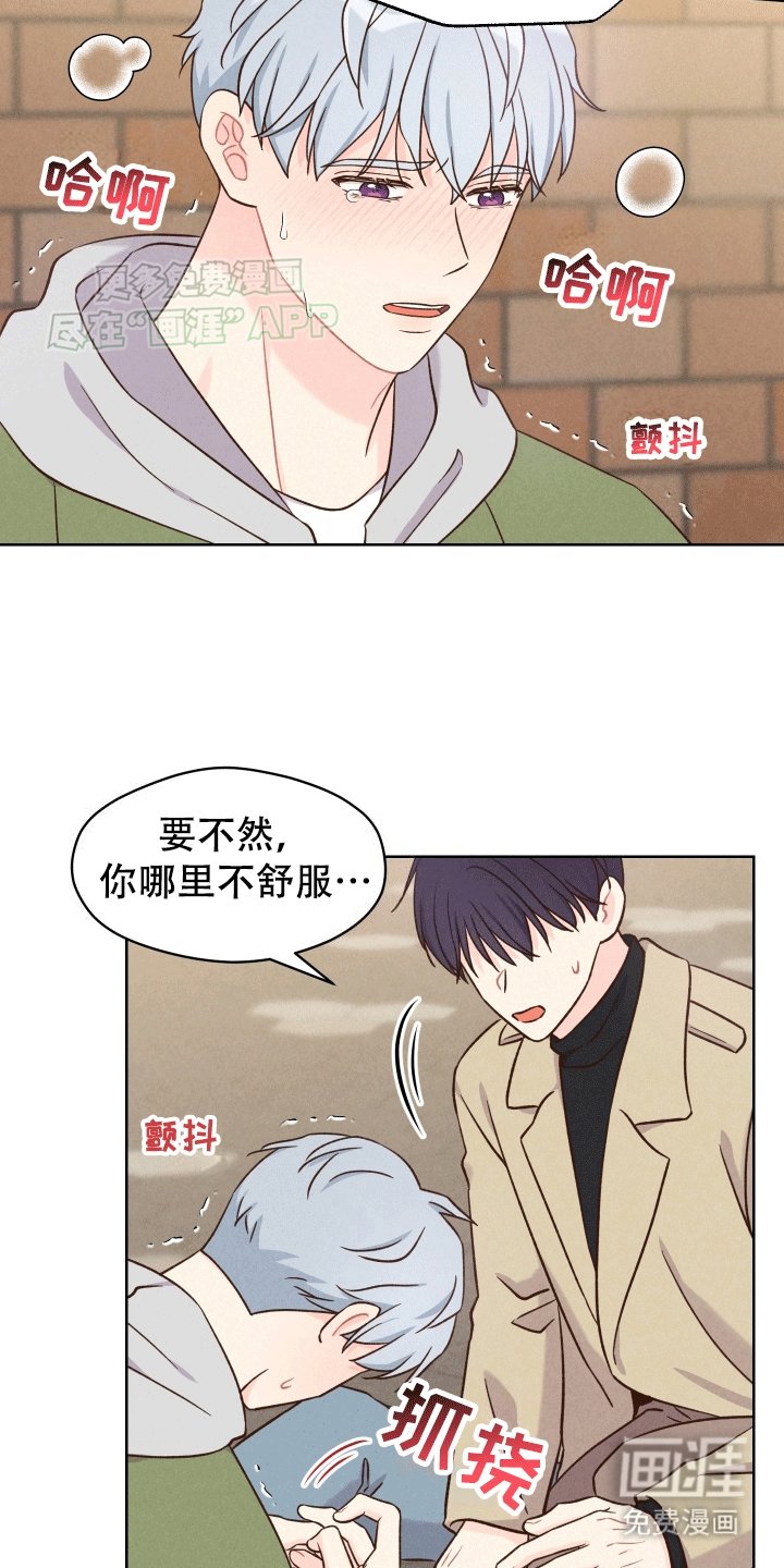 第6章：他的过去