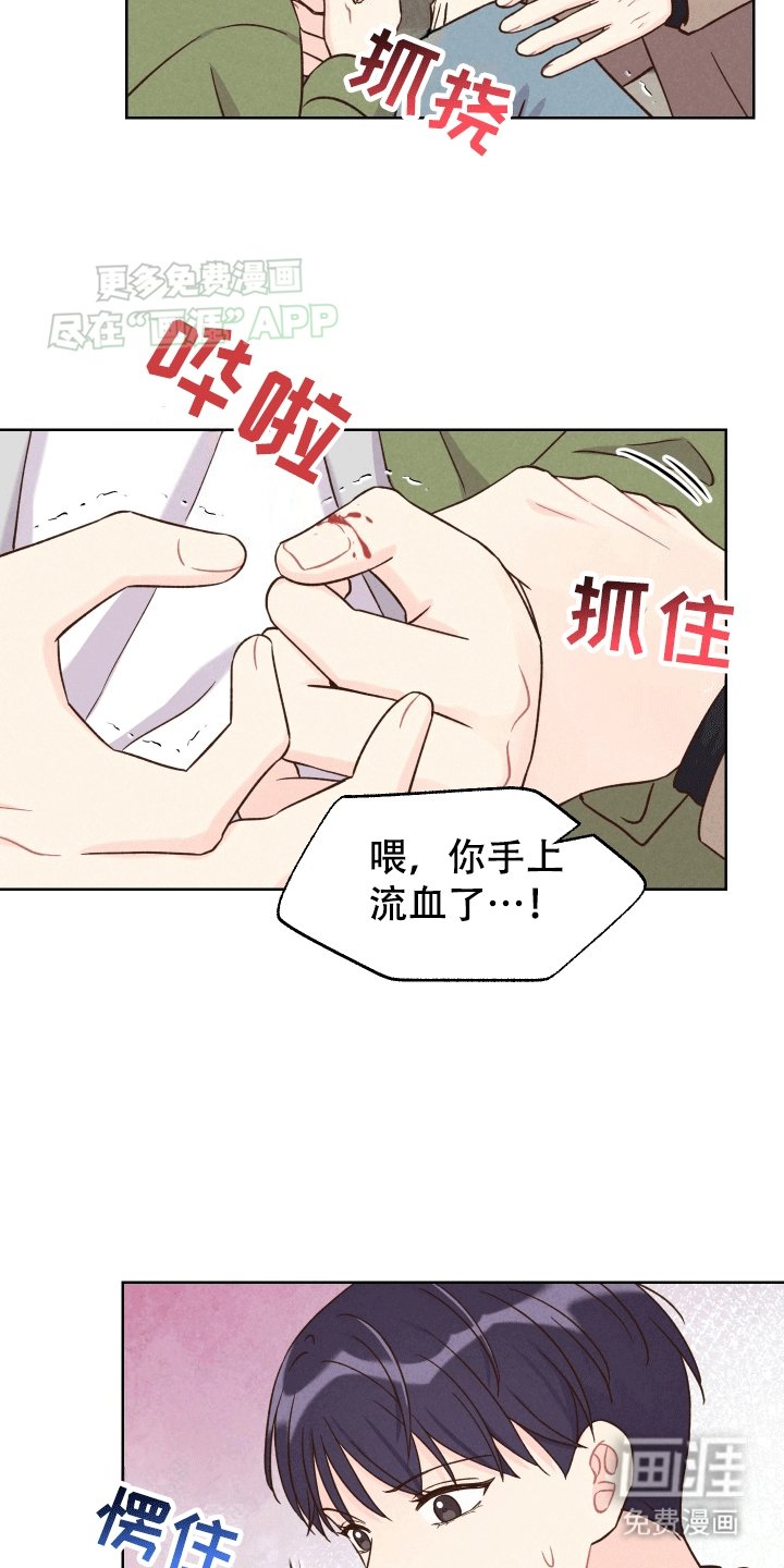 第6章：他的过去