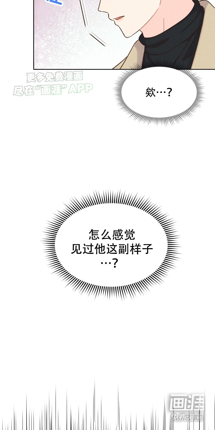 第6章：他的过去