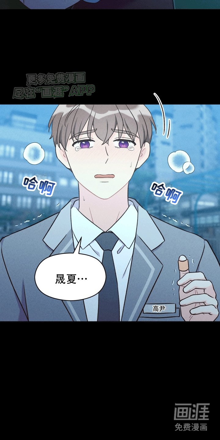第6章：他的过去