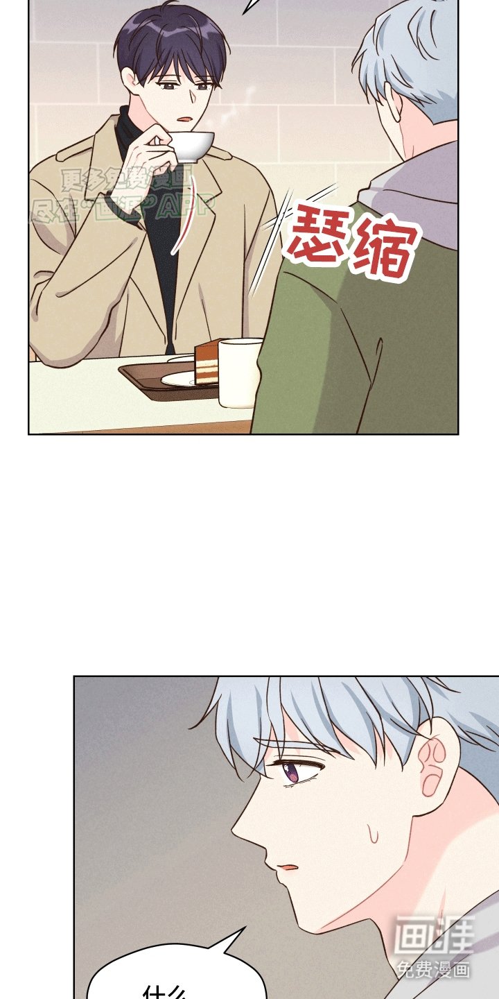 第6章：他的过去
