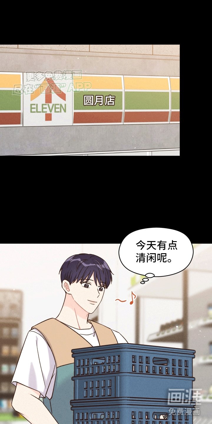 第6章：他的过去