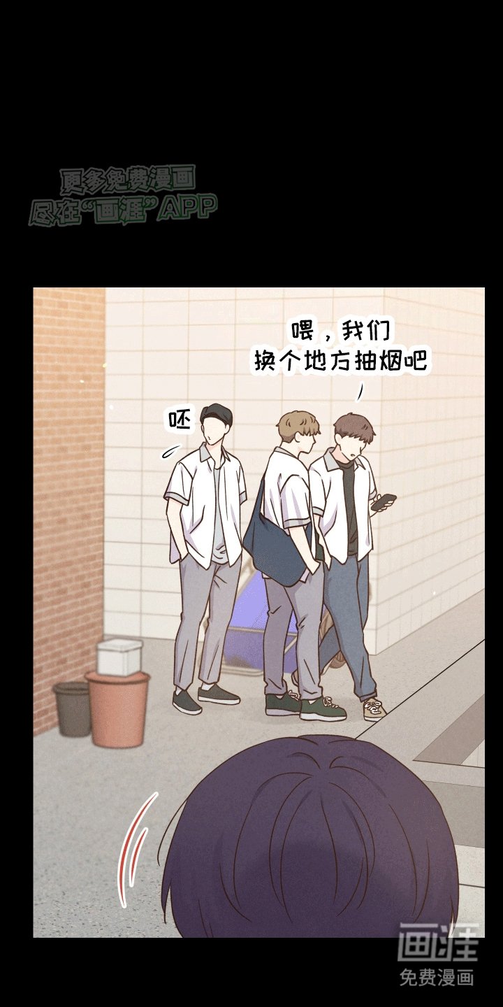 第6章：他的过去