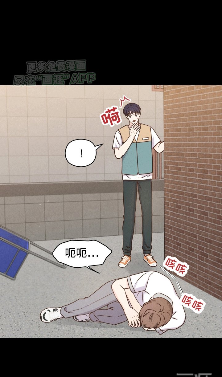 第6章：他的过去