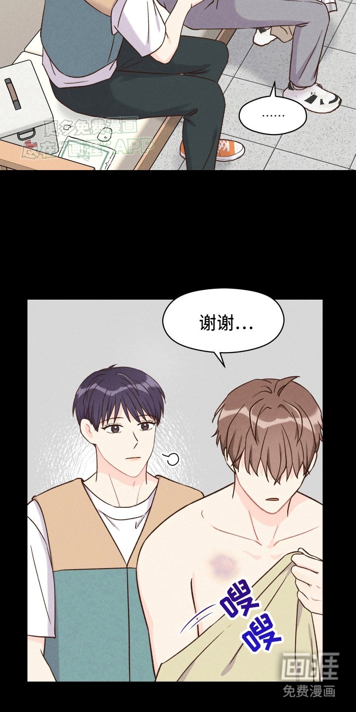 第7章：动摇