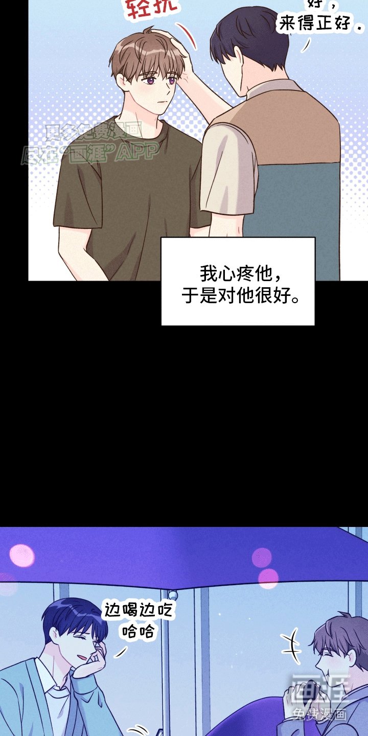 第7章：动摇