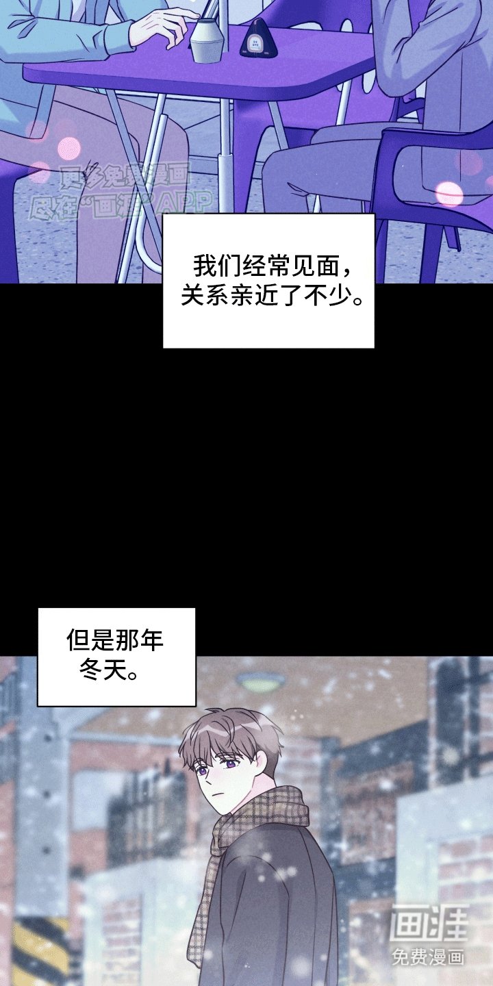 第7章：动摇