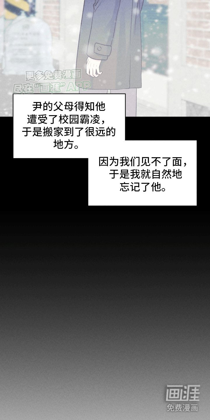 第7章：动摇