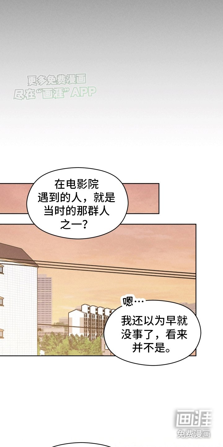 第7章：动摇