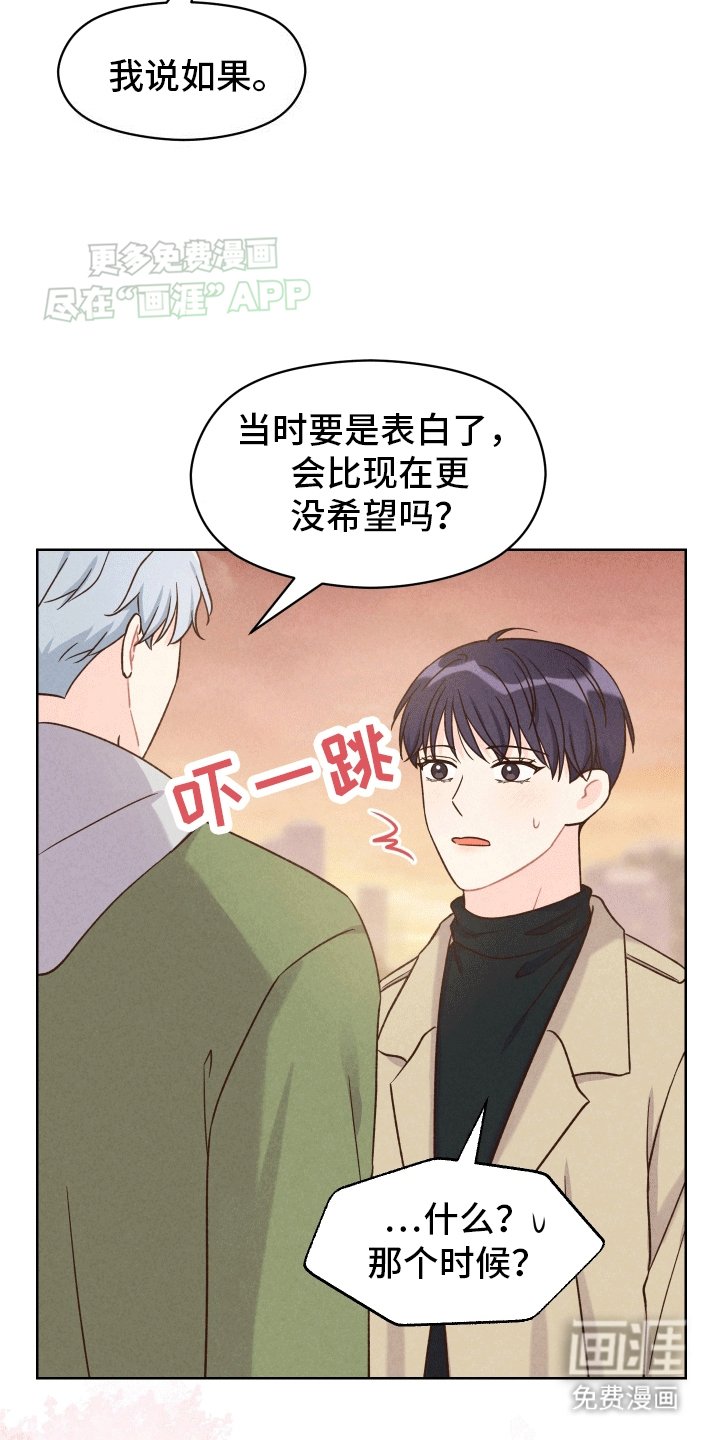 第7章：动摇