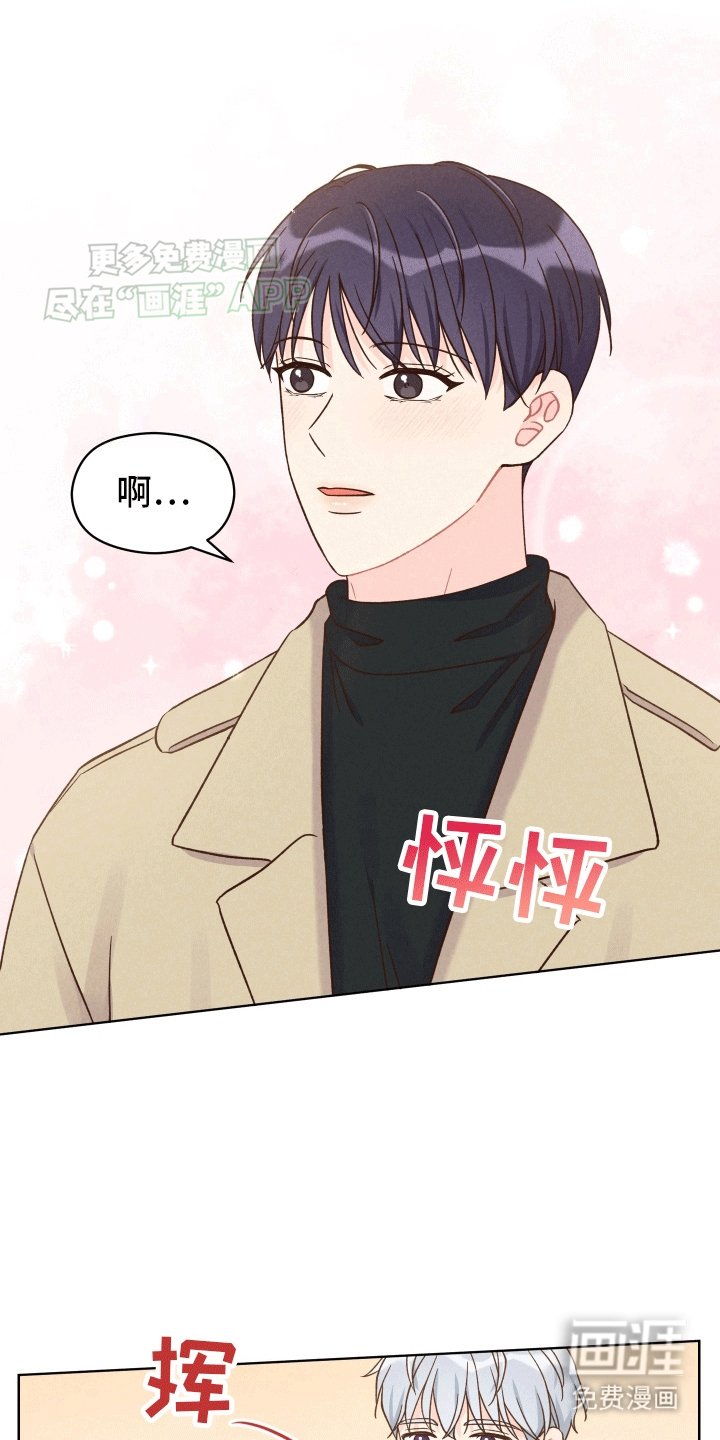 第7章：动摇