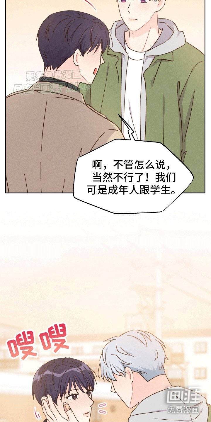 第7章：动摇