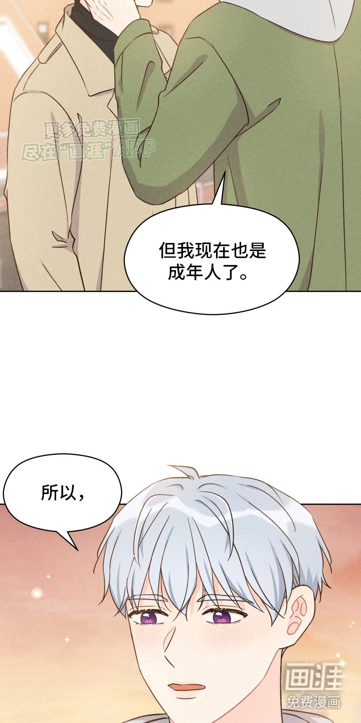 第7章：动摇