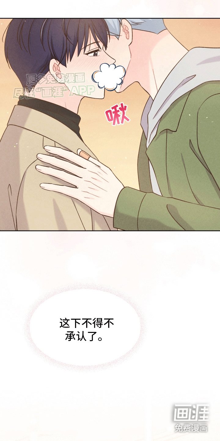 第7章：动摇