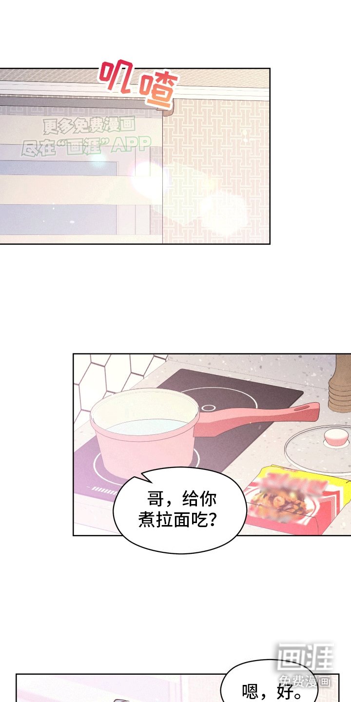 第10章：梦境真相