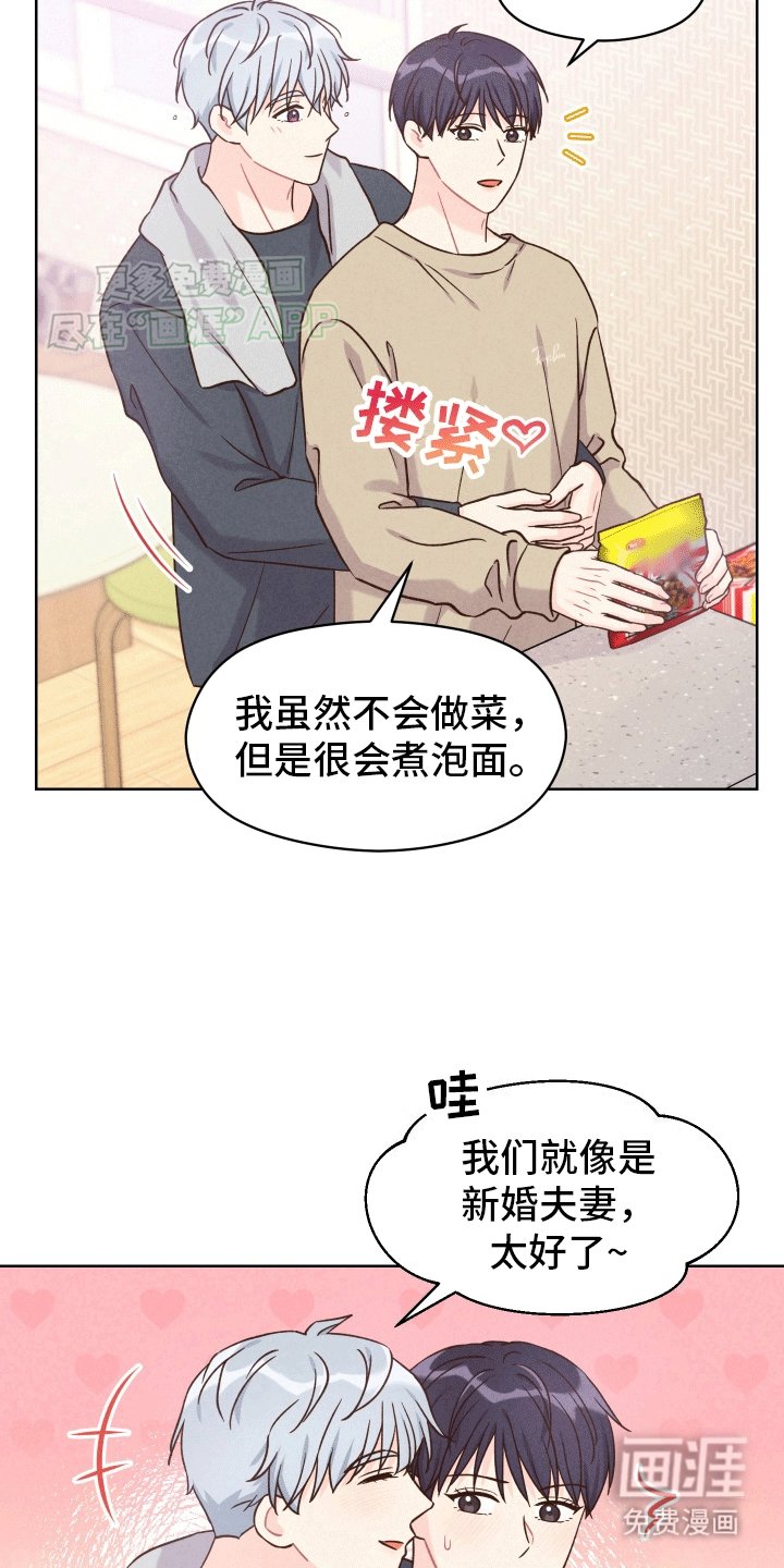 第10章：梦境真相