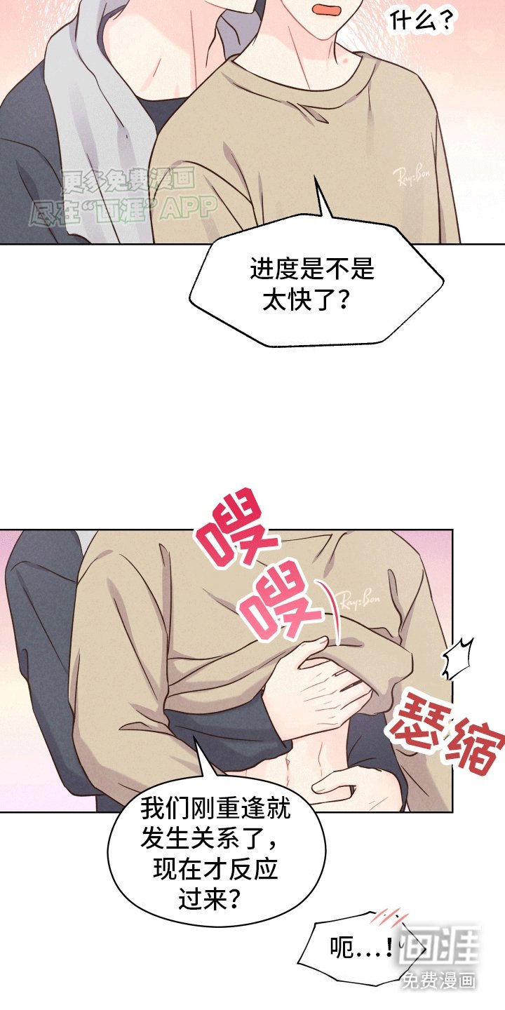 第10章：梦境真相
