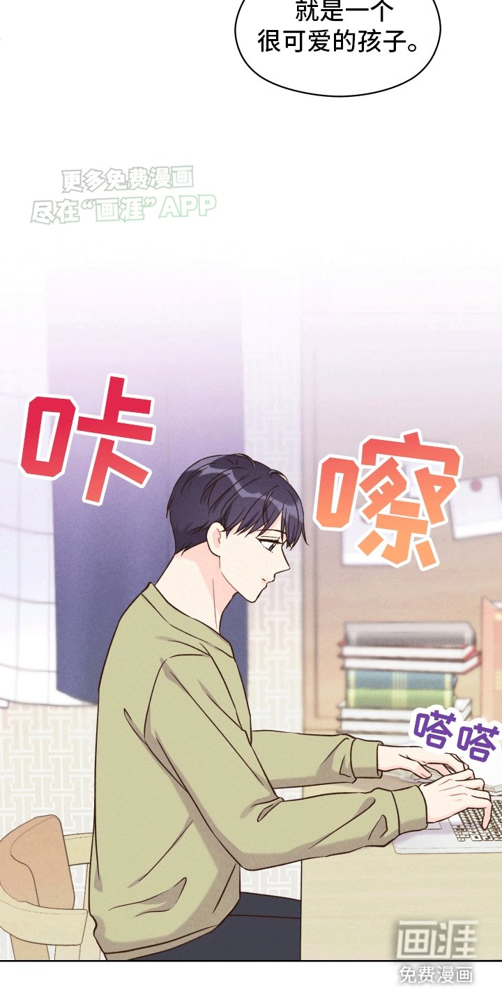 第10章：梦境真相