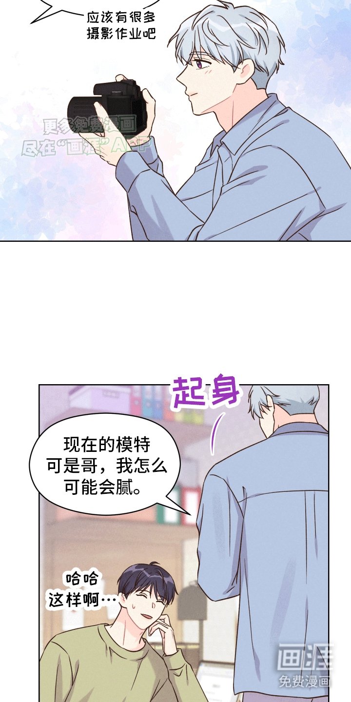 第10章：梦境真相