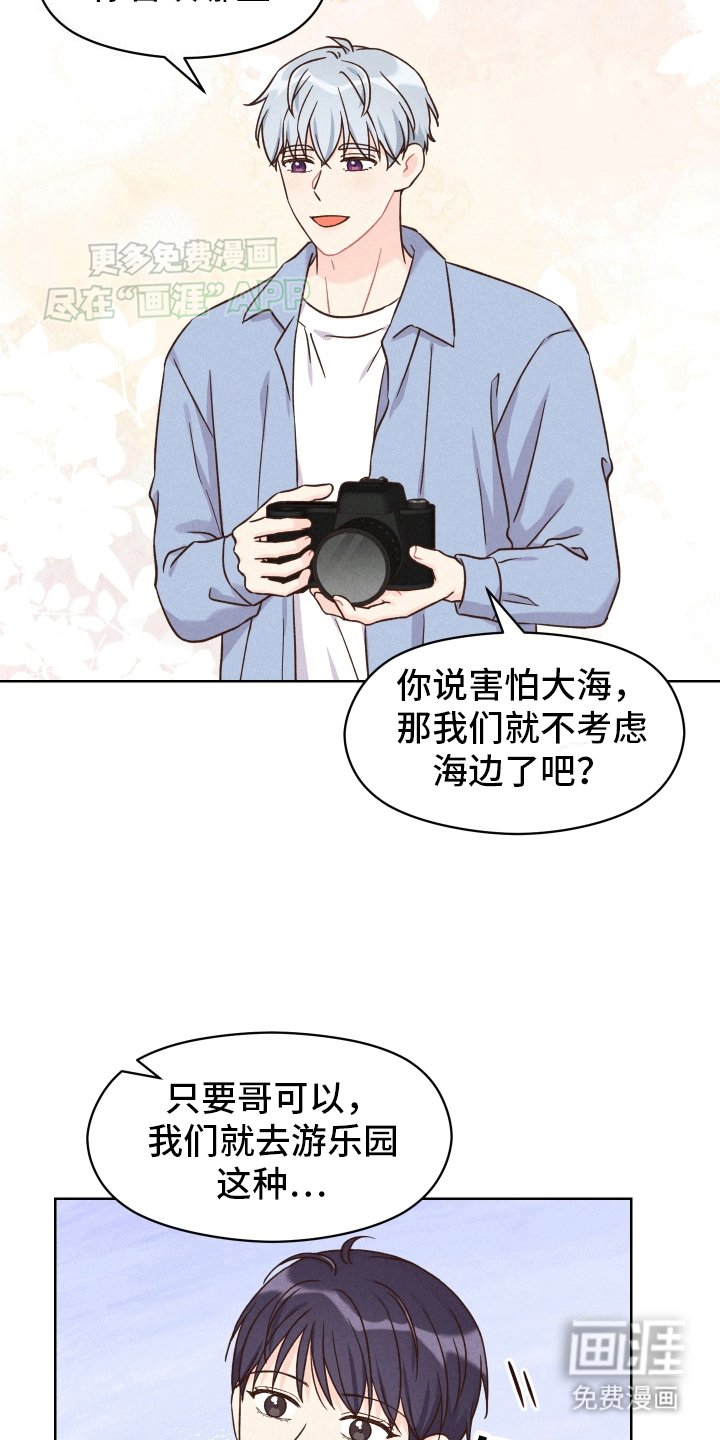 第10章：梦境真相