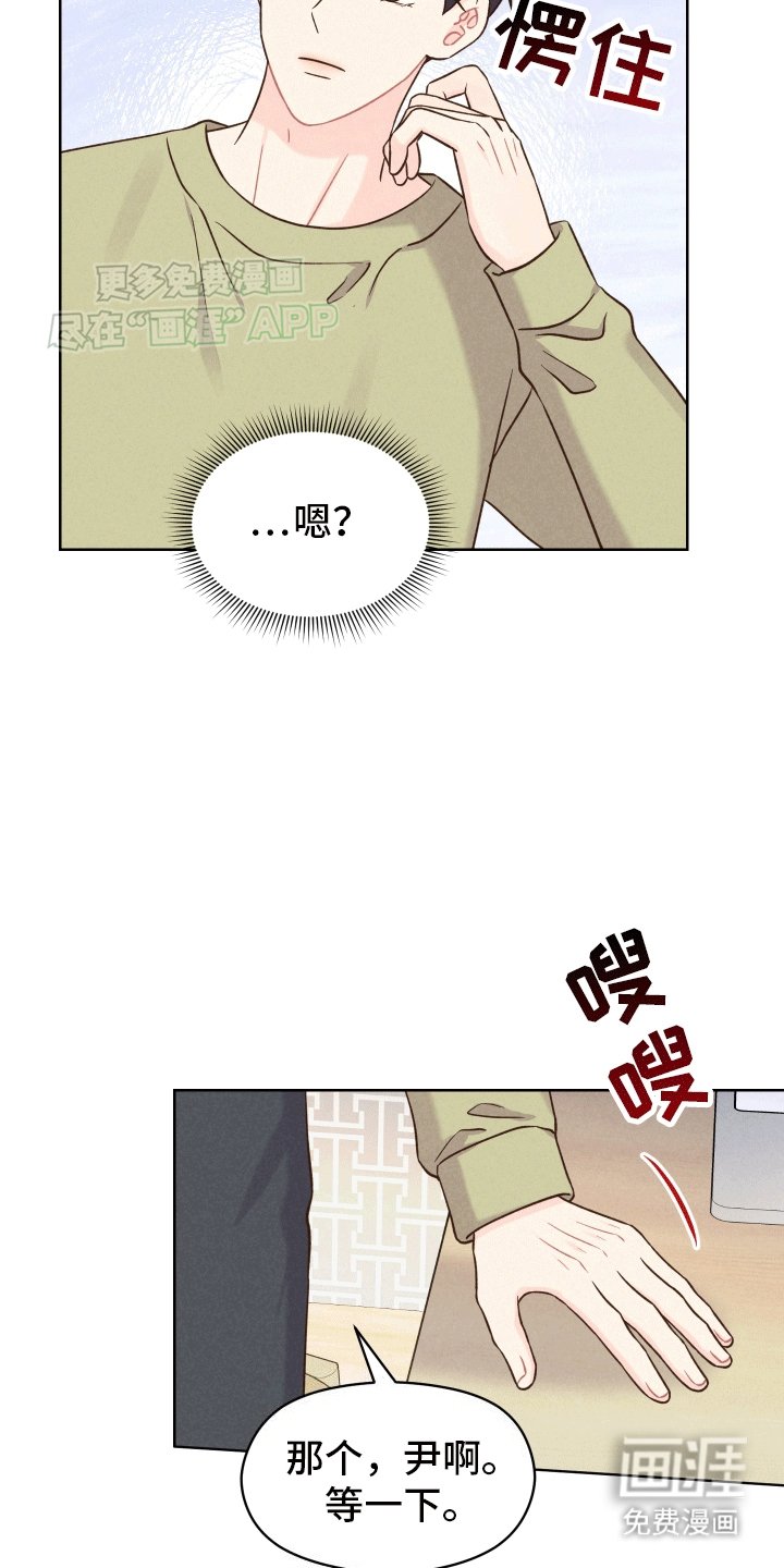 第10章：梦境真相