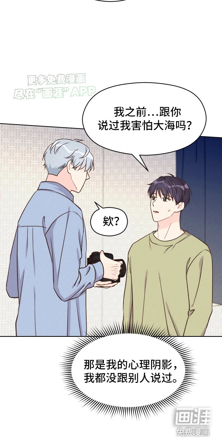 第10章：梦境真相