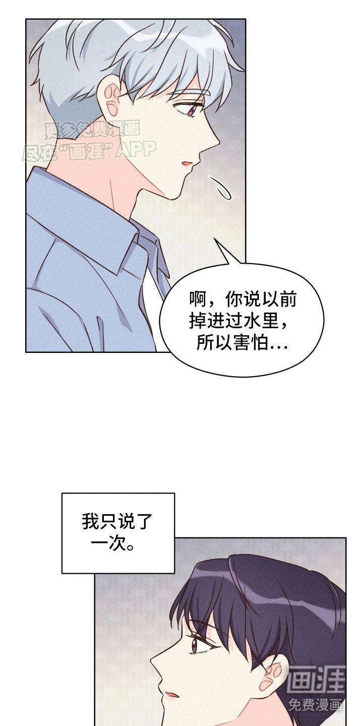 第10章：梦境真相