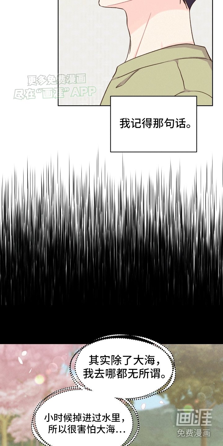 第10章：梦境真相