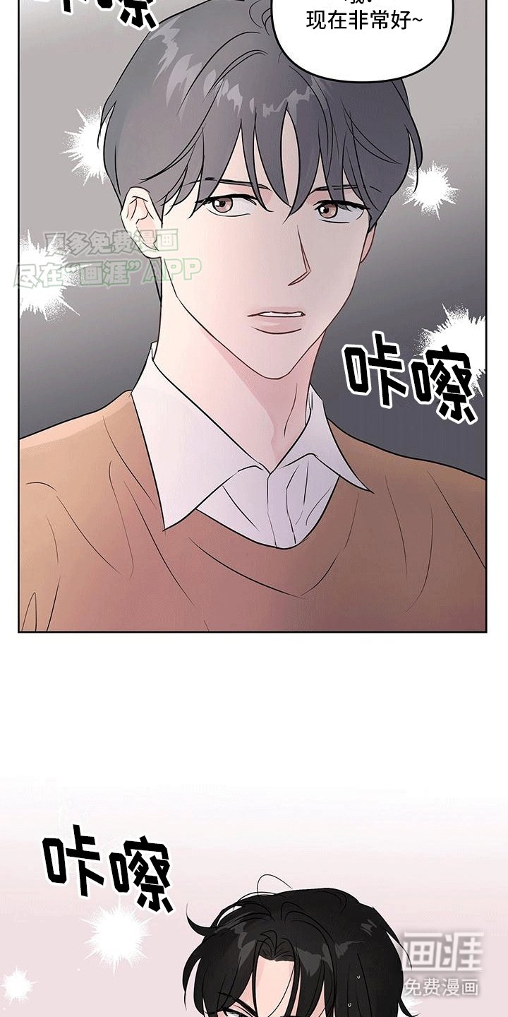 第1章：粉丝