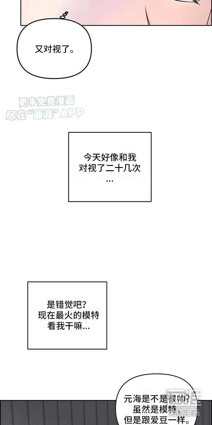 第1章：粉丝