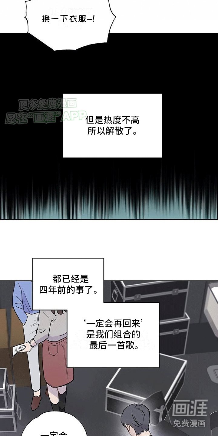 第1章：粉丝