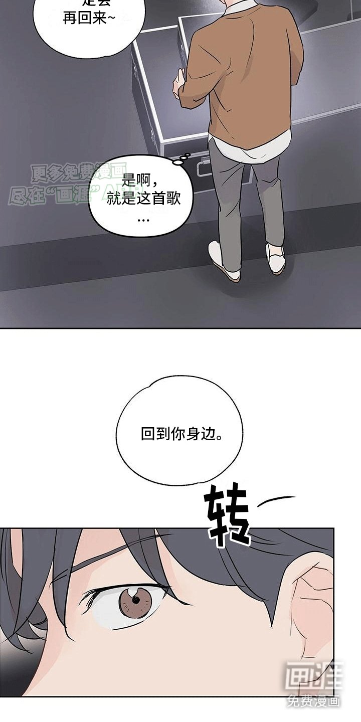 第1章：粉丝