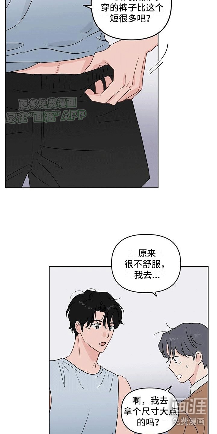 第1章：粉丝