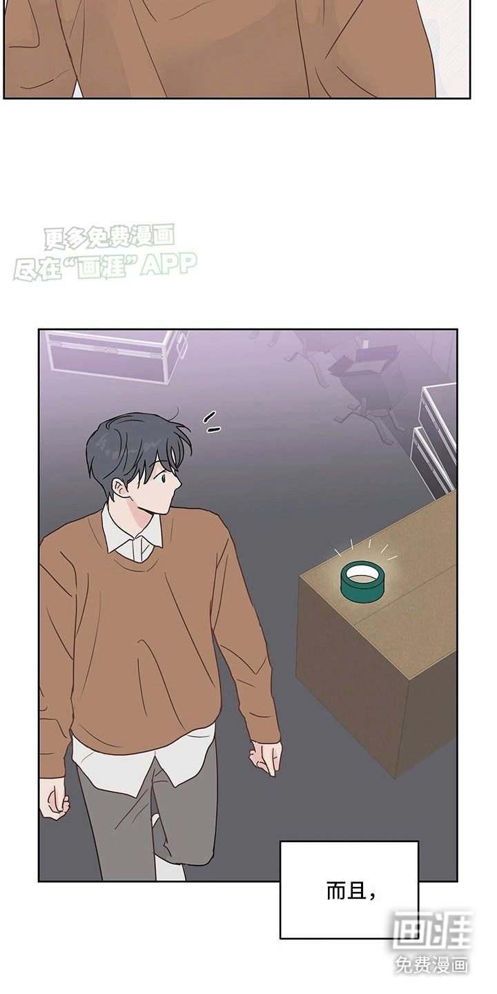 第2章：互相帮忙