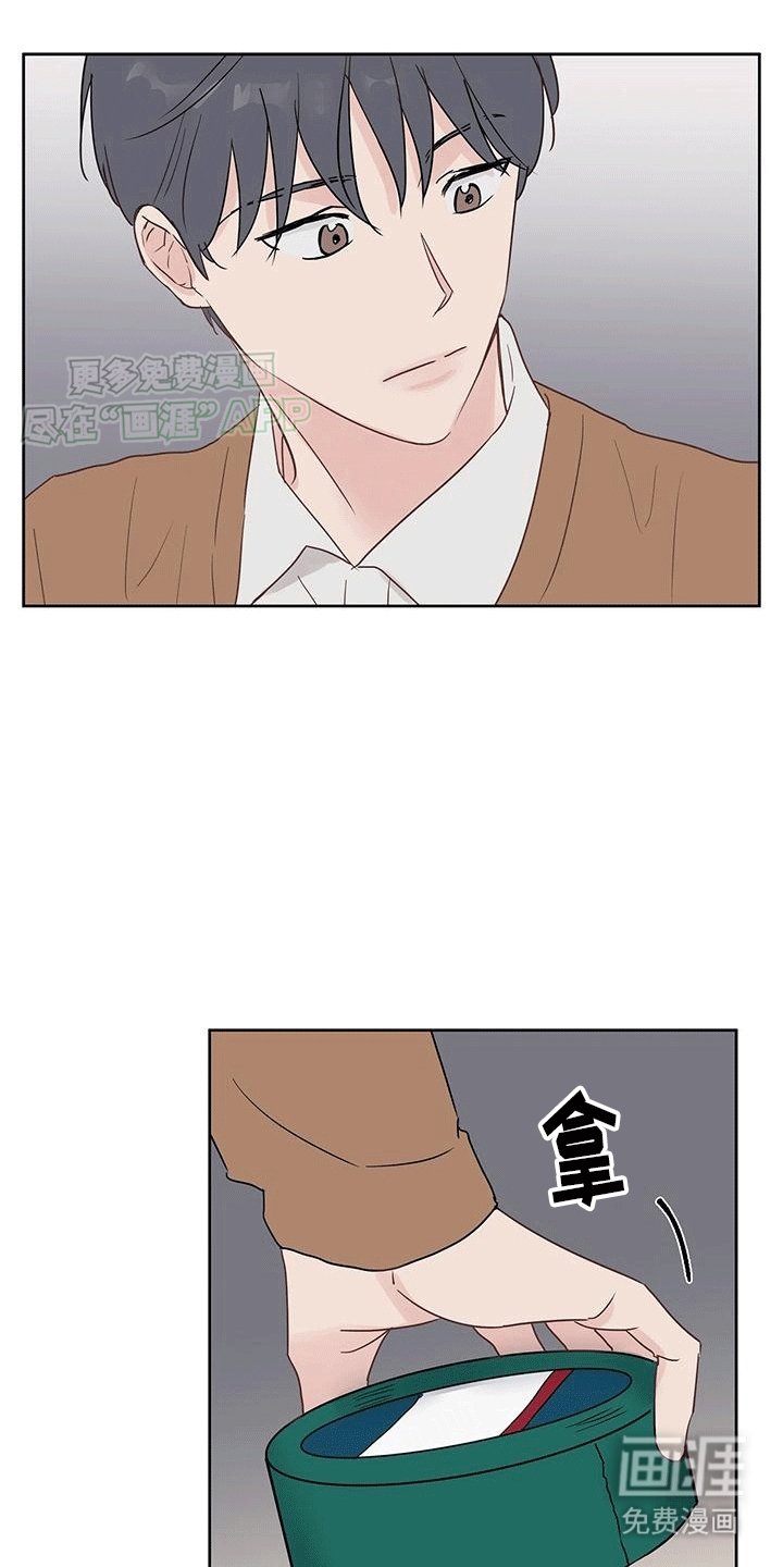 第2章：互相帮忙