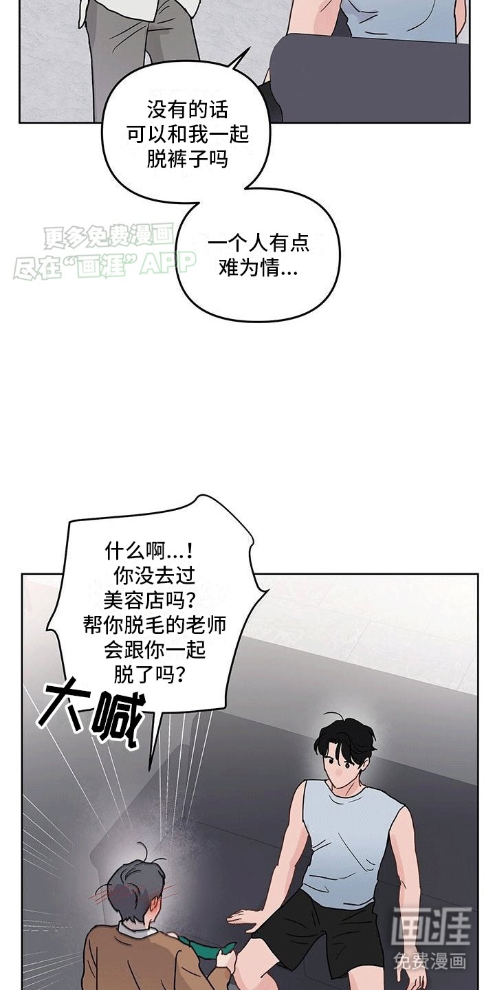 第2章：互相帮忙