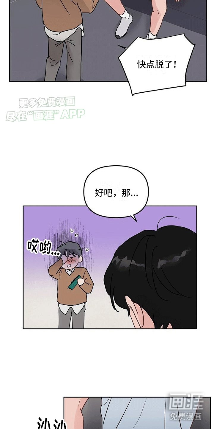 第2章：互相帮忙