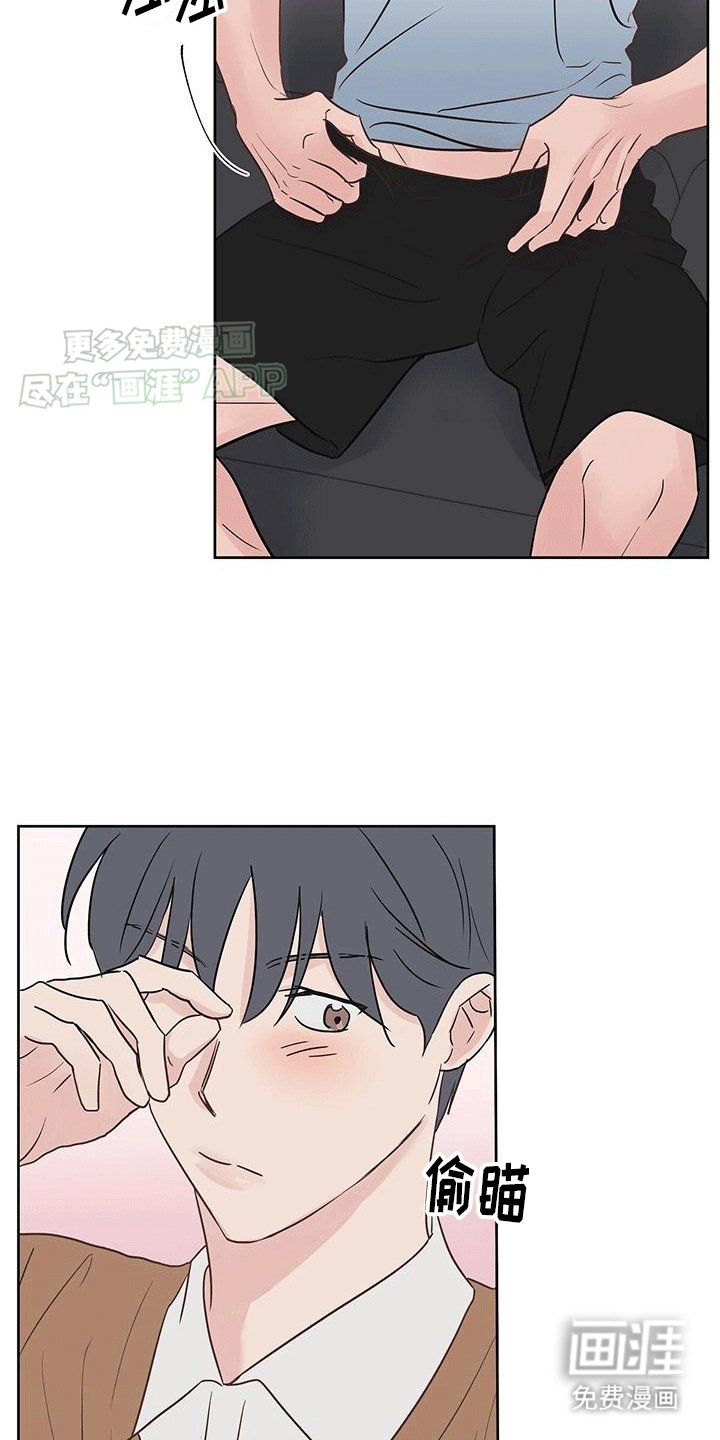 第2章：互相帮忙