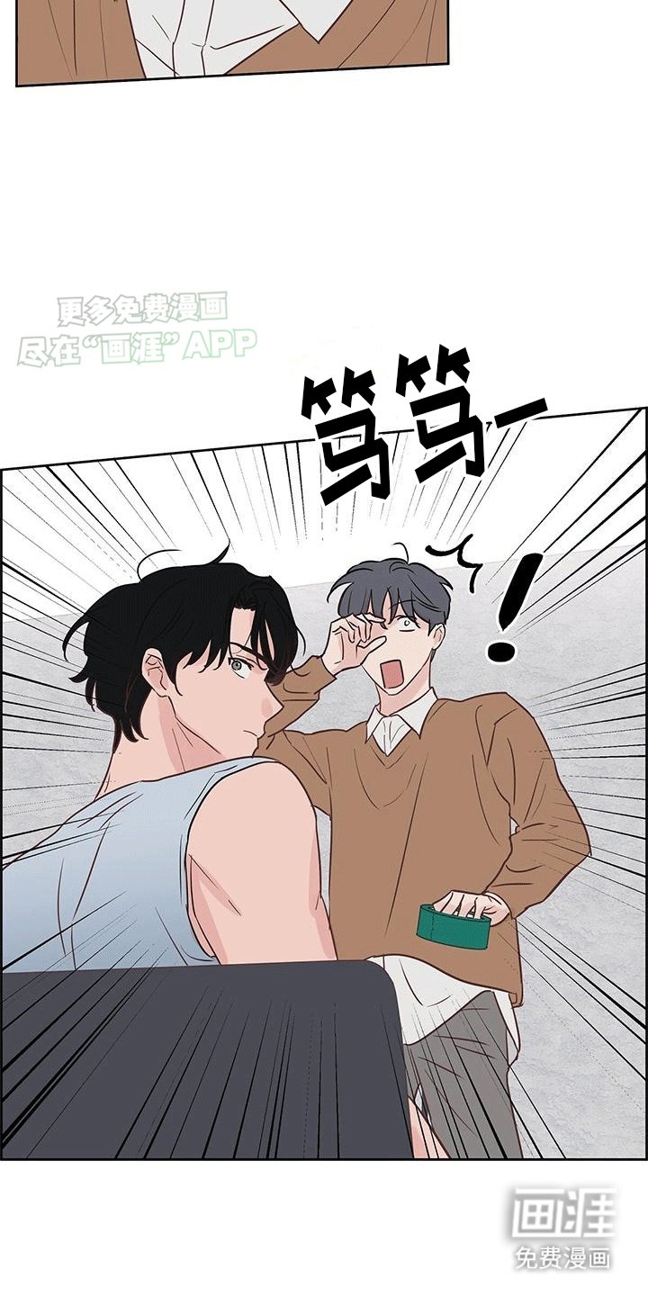 第2章：互相帮忙