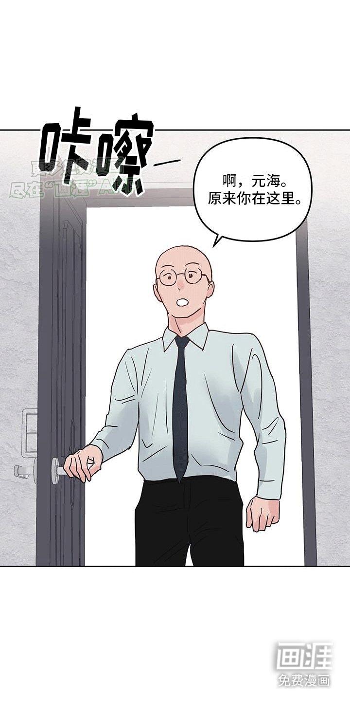 第2章：互相帮忙
