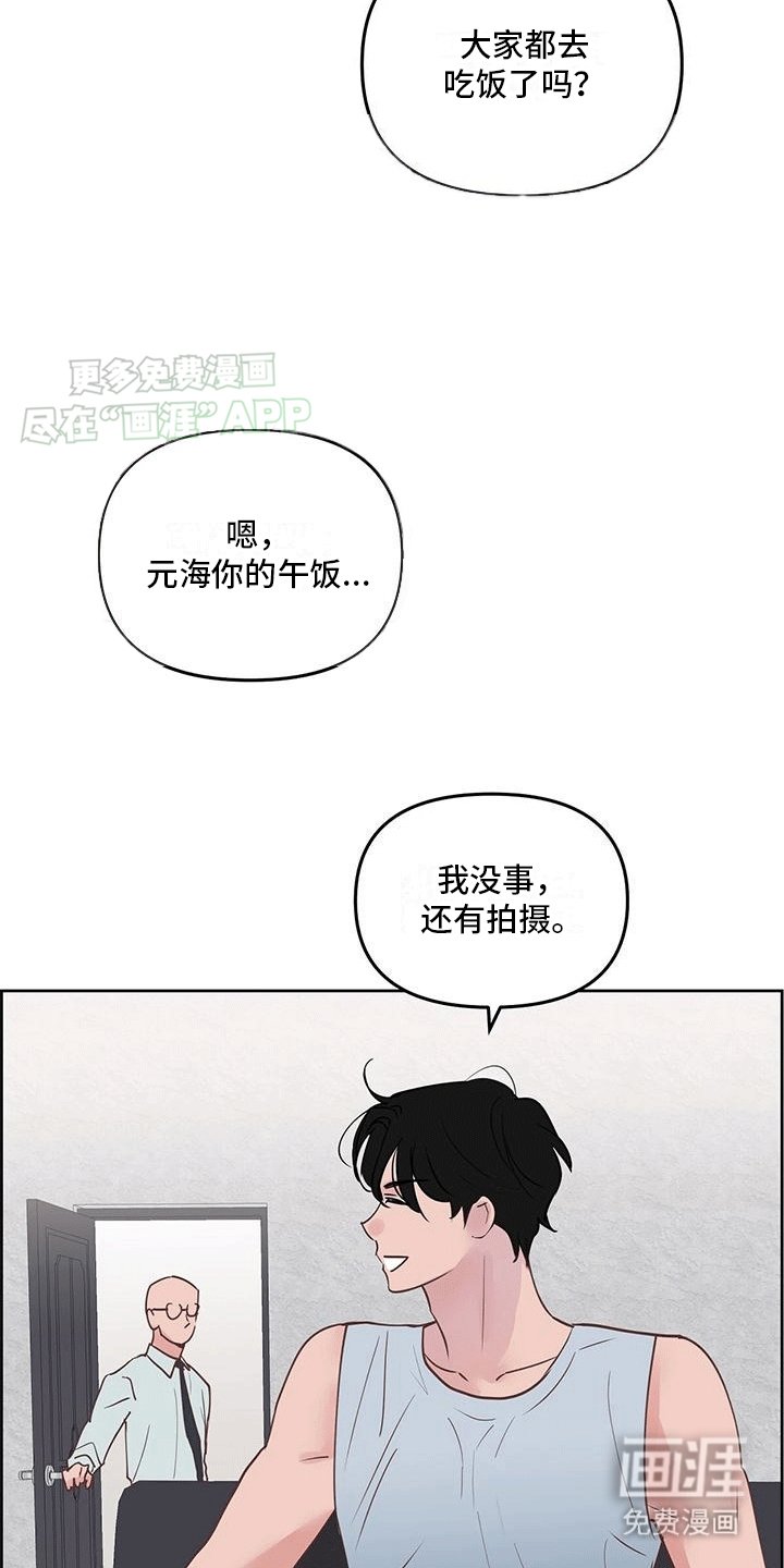 第2章：互相帮忙